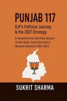 Punjab 117