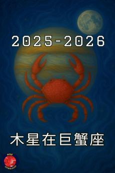 ??????2025-2026
