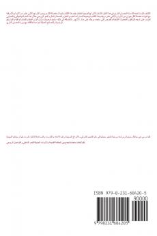 الأبراج الصينية 2026