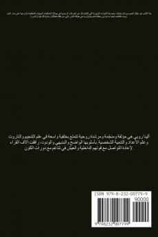 برج الحمل - الأبراج 2026