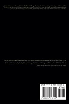 برج السرطان - الأبراج   2026