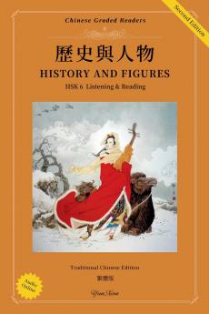 歷史與人物 HISTORY AND FIGURES HSK 6  Listening & Reading