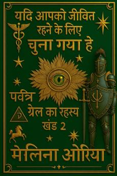 यदि आपको जीवित रहने के लिए चुना गया है. पवित्र ग्रेल का रहस्य. खंड II