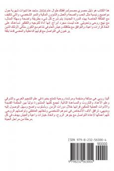 الحصان الأبراج الصينية 2026