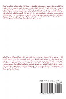 الثور الأبراج الصينية 2026