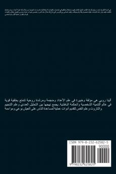 علم الأعداد  2026