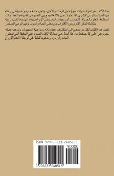 كتاب الموتي التبتي دراسة تحليلية علمية و دينية