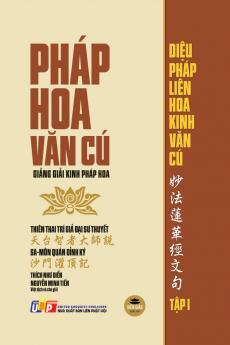 Pháp Hoa Văn Cú - Giảng giải Kinh Pháp Hoa - Tập 1 (giấy vàng kem)