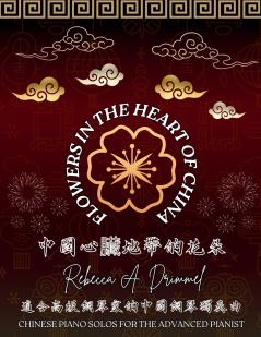 Flowers in the Heart of China