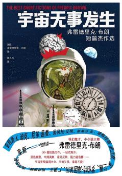宇宙无事发生