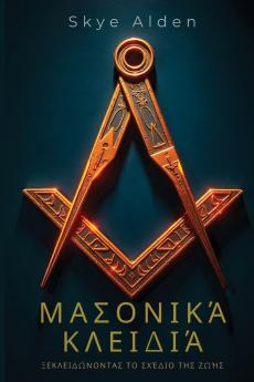 Masonic Keys / Μασονικά Κλειδιά