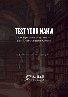 Test Your Nahw