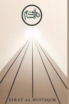 صراط المستقيم