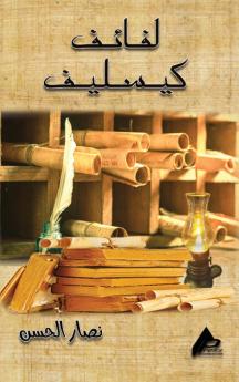 ???????????????? ?????????????