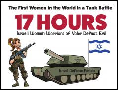 17 HOURS