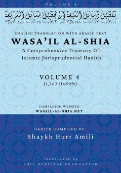 Wasa'il al-Shia Volume 4