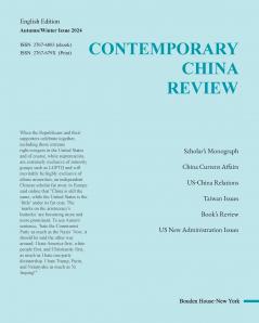 Contemporary China Review ?2024 Autumn/Winter Issue?