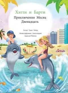 ????? ? ????? ??????????? ????? ??????????