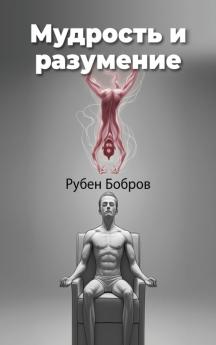 ???????? ? ?????????