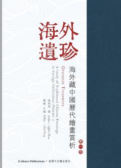 ?????--???????????•????Overseas Treasures