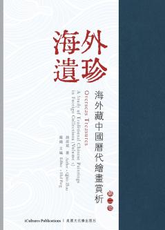 ?????--???????????•????Overseas Treasures