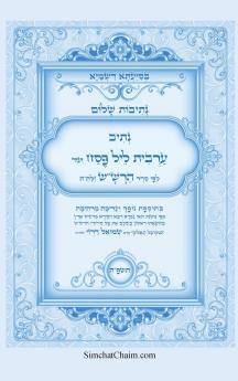 ?????? ???? - ???? ????? ??? ??? ??? ??? ???? ???? ????