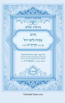 ?????? ???? - ???? ????? ???? ???? ??? ??? ??? ???? ???? ????