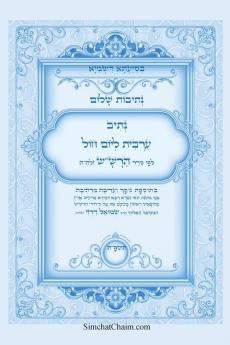 ?????? ???? - ???? ????? ????? ???? ??? ??? ??? ???? ???? ????