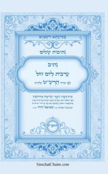 ?????? ???? - ???? ????? ????? ???? ??? ??? ??? ???? ???? ????