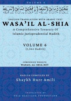 Wasa'il al-Shia Volume 6