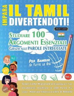 IMPARA IL TAMIL DIVERTENDOTI! - PER BAMBINI