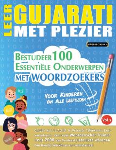 LEER GUJARATI MET PLEZIER - VOOR KINDEREN