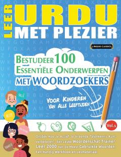 LEER URDU MET PLEZIER - VOOR KINDEREN