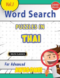 WORD SEARCH PUZZLES IN THAI FOR ADVANCED - AWESOME! VOL.1 - DELTA CLASSICS