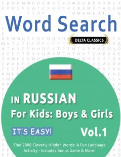 WORD SEARCH IN RUSSIAN FOR KIDS