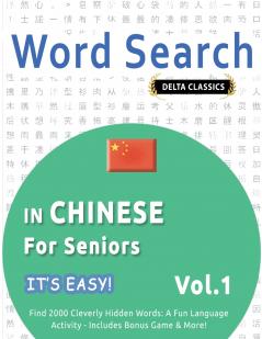 WORD SEARCH IN CHINESE FOR SENIORS - IT'S EASY!  VOL.1 - DELTA CLASSICS - FIND 2000 CLEVERLY HIDDEN WORDS