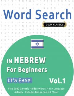WORD SEARCH IN HEBREW FOR BEGINNERS - IT'S EASY!  VOL.1 - DELTA CLASSICS - FIND 2000 CLEVERLY HIDDEN WORDS