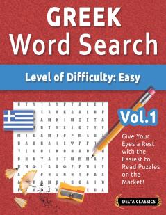 GREEK WORD SEARCH - LEVEL OF DIFFICULTY