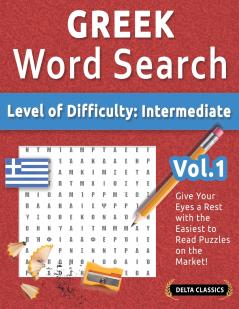 GREEK WORD SEARCH - LEVEL OF DIFFICULTY