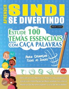 APRENDER SINDI SE DIVERTINDO! - PARA CRIANÇAS