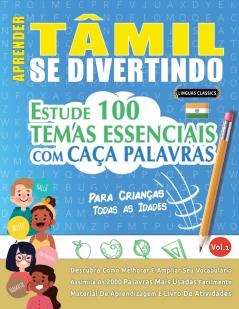 APRENDER TÂMIL SE DIVERTINDO! - PARA CRIANÇAS