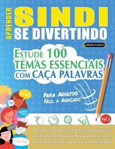 APRENDER SINDI SE DIVERTINDO! - PARA ADULTOS
