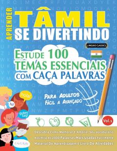 APRENDER TÂMIL SE DIVERTINDO! - PARA ADULTOS