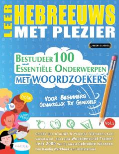LEER HEBREEUWS MET PLEZIER - VOOR BEGINNERS