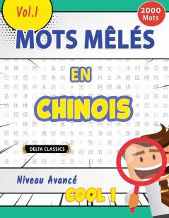 MOTS MÊLÉS EN CHINOIS NIVEAU AVANCÉ - COOL ! VOL.1 - DELTA CLASSICS