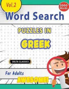 WORD SEARCH PUZZLES IN GREEK FOR ADULTS - AWESOME! VOL.2 - DELTA CLASSICS