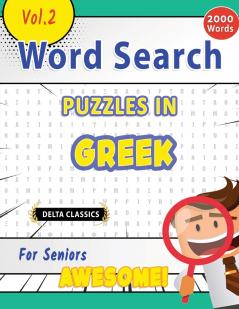 WORD SEARCH PUZZLES IN GREEK FOR SENIORS - AWESOME! VOL.2 - DELTA CLASSICS