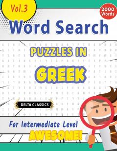 WORD SEARCH PUZZLES IN GREEK FOR INTERMEDIATE LEVEL - AWESOME! VOL.3 - DELTA CLASSICS