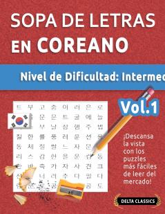 SOPA DE LETRAS EN COREANO - NIVEL DE DIFICULTAD