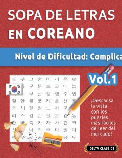 SOPA DE LETRAS EN COREANO - NIVEL DE DIFICULTAD